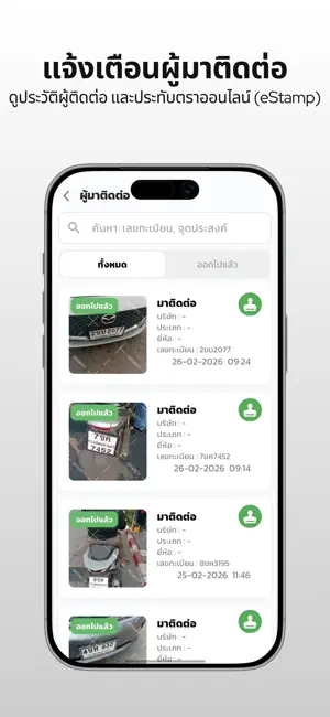 JEAB screenshot 4