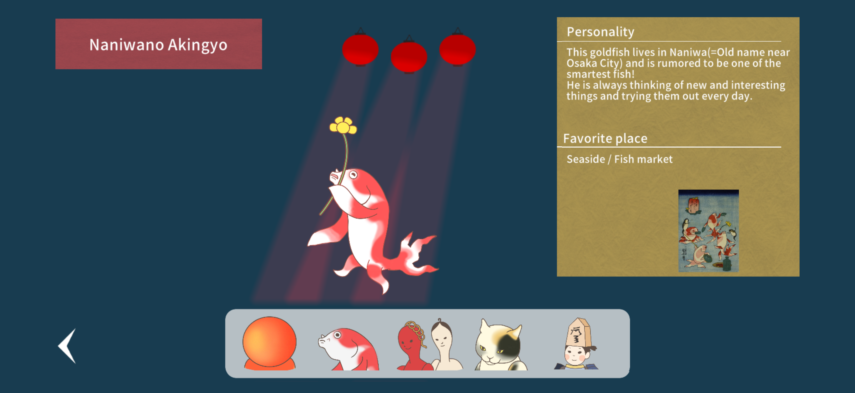 Miau Utagawa's Search+Find