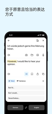 DeepL 翻译 screenshot