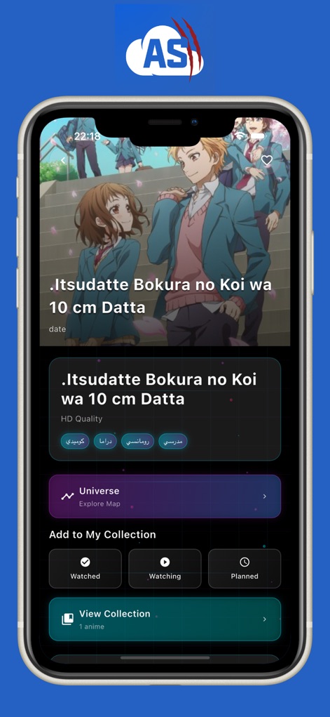 Anime Slayer - انمي سلاير - Esta tela apresenta informações detalhadas sobre um anime, como a qualidade HD do conteúdo e os botões de acompanhamento 'Watched', 'Watching' e 'Planned' para gerenciar o progresso do usuário.