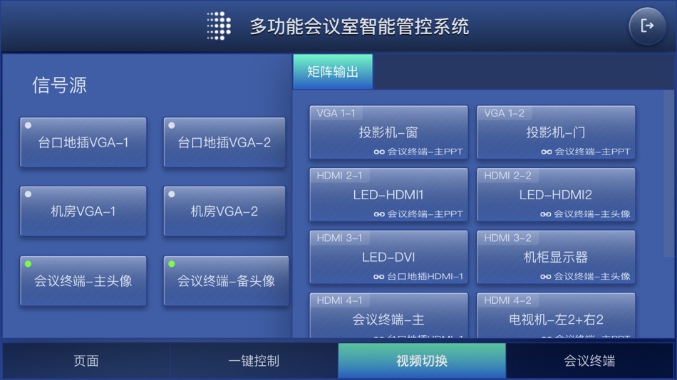 #2. Digibird UniManager (iOS) 由: Beijing Digibird Technology Co., Ltd.