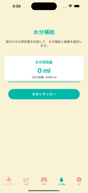 7分ワークアウト-自宅HIIT&筋トレ,毎日挑戦,脂肪燃‪焼‬4+_4