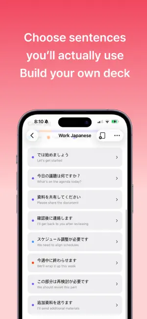 FlipShadow - Flash Cards screenshot 4