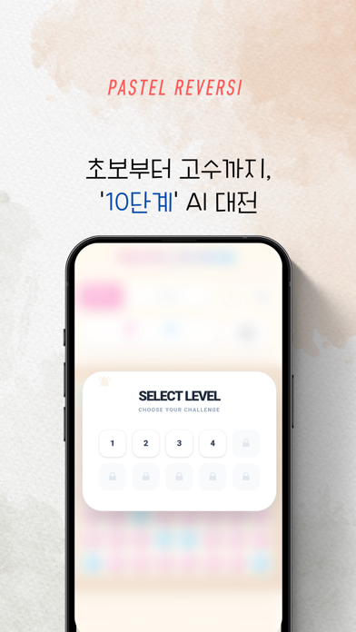 Pastel Othello screenshot