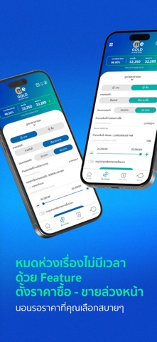 ME GOLD by GCAP GOLD screenshot