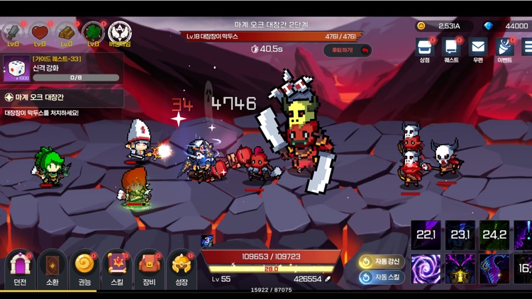 신이 키우는 용사 : 15000 뽑기 증정 screenshot-6