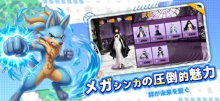 せいれいたいり screenshot 3