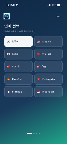 Badapong(바다퐁) - 바다 날씨·수중 시야 iPhone screenshot