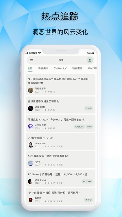 CryptoSquare - The Web3 Portal