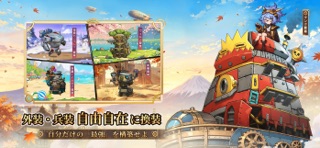 スチームパンク：クロノ要塞 스크린샷 3