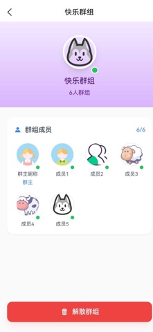 Snowsync screenshot