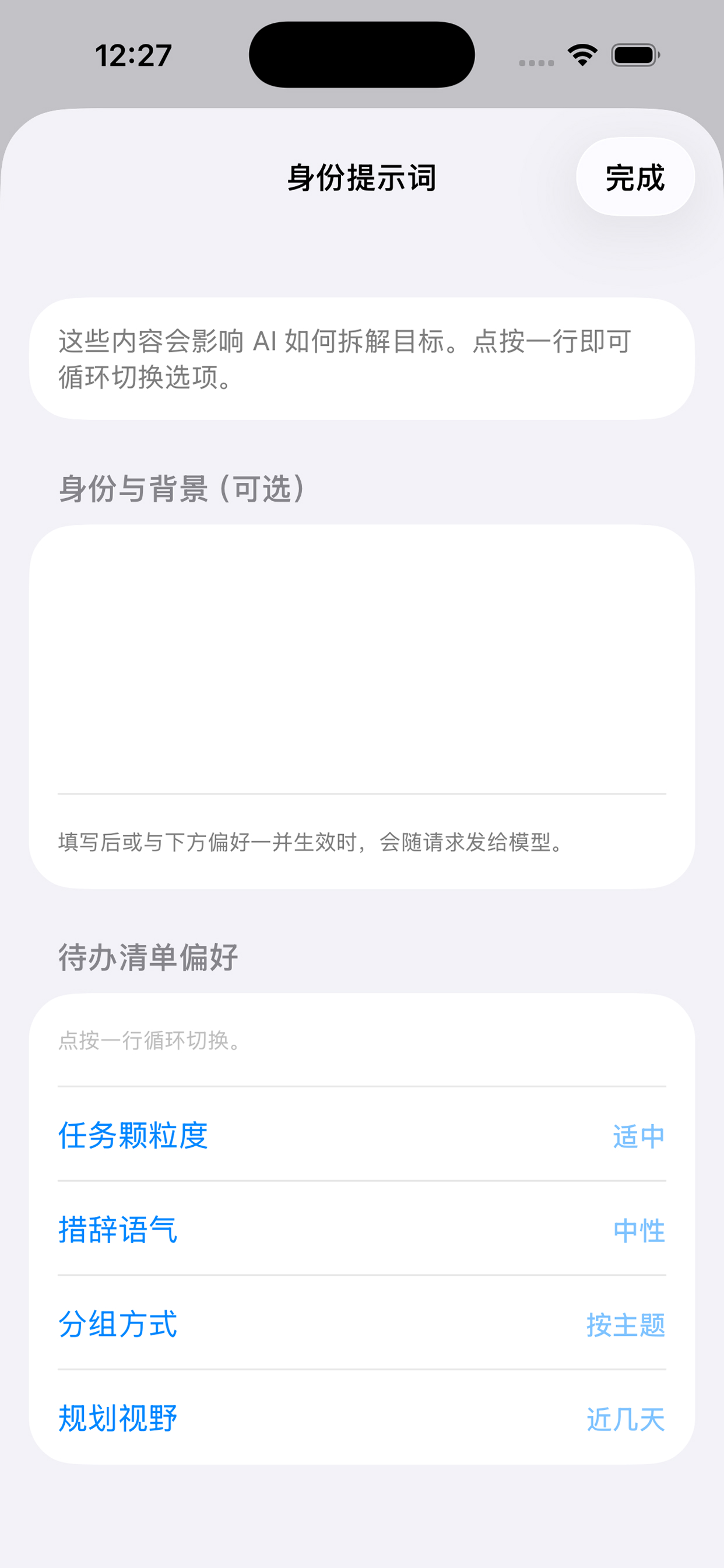 BreakTodo - AI task | for ADHD