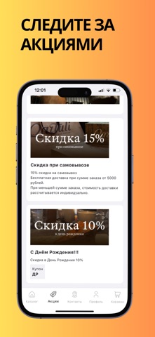 Qartuli ЦП screenshot