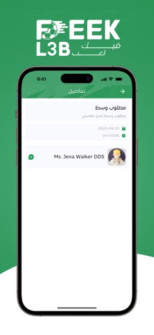 Feekl3b screenshot
