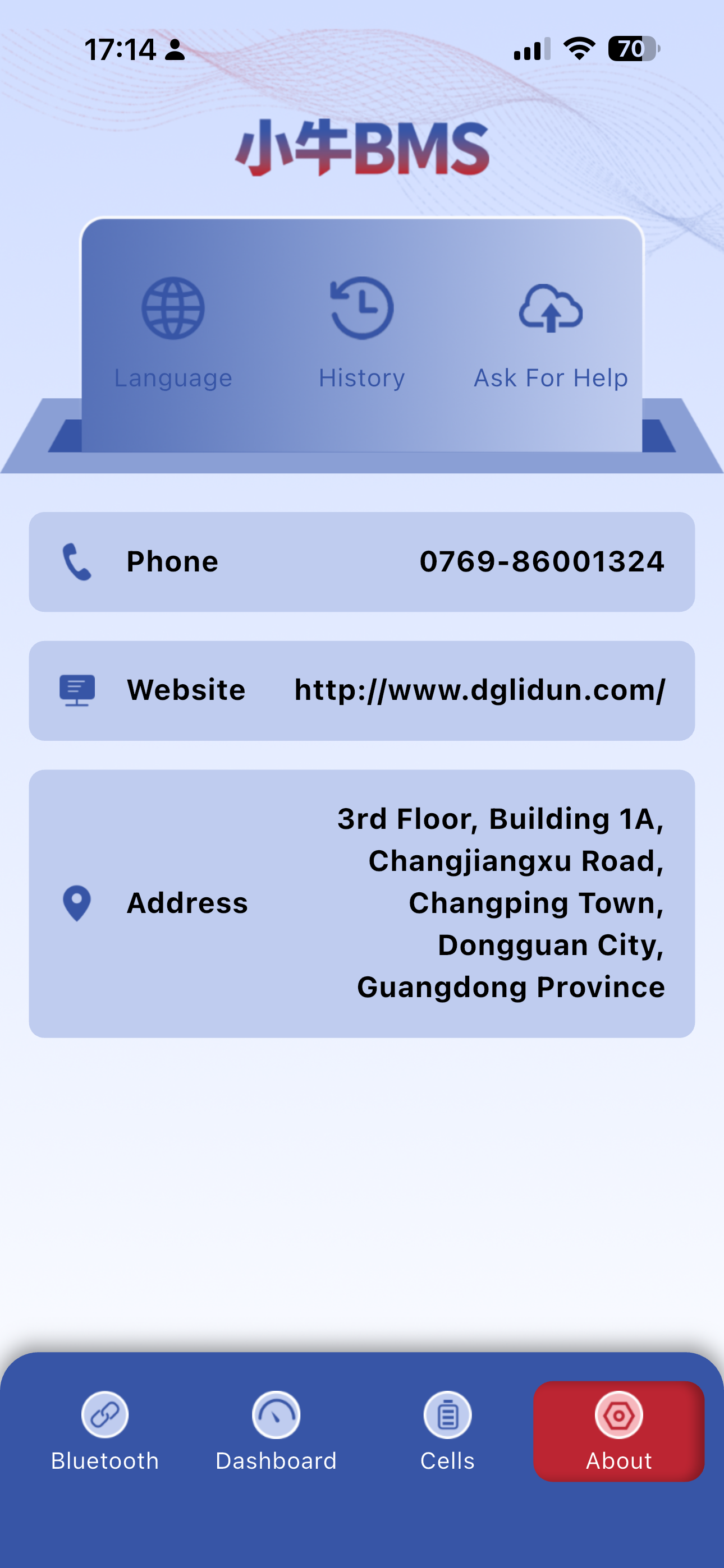 小牛BMS screenshot 4