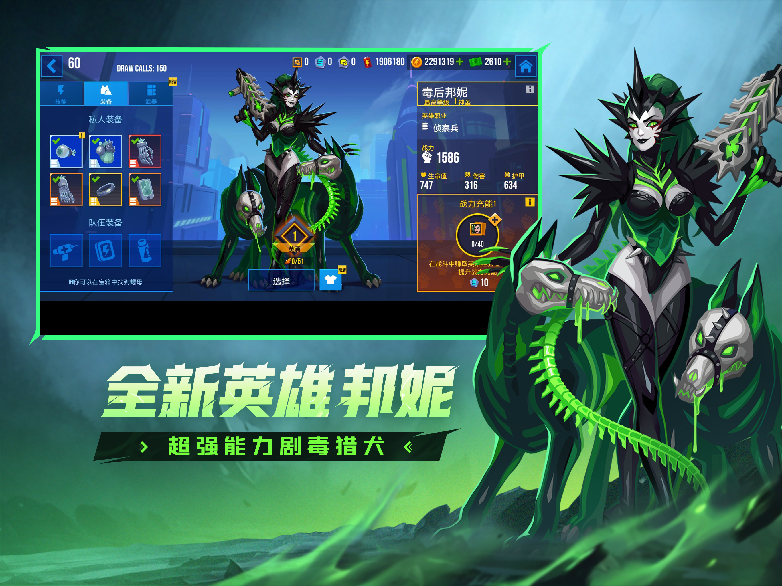 雷霆小分队-俯视角吃鸡 screenshot 10