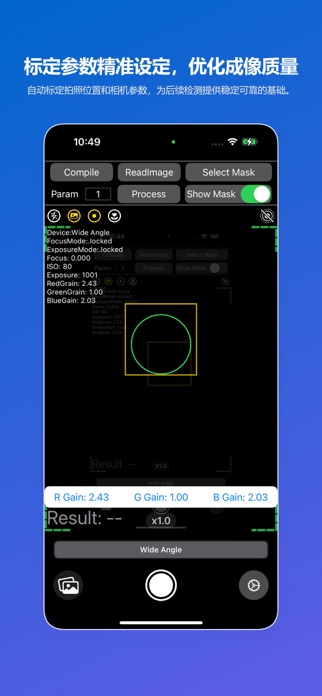 PhoneBase-iPhoneAOI Screenshot 2 of 5