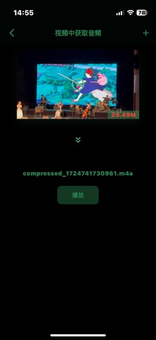 月盒 screenshot