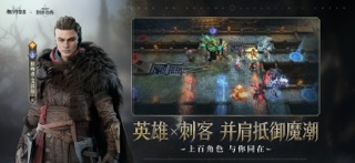 潮汐守望者 screenshot