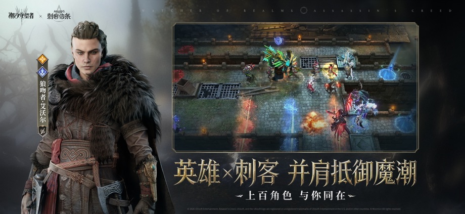 潮汐守望者 截图