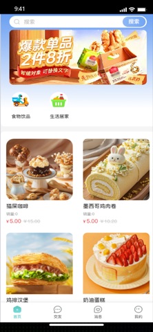 本本商城 screenshot