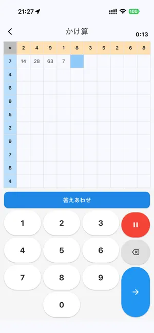 ひゃくマス！ - 百ます計算アプリ screenshot 4