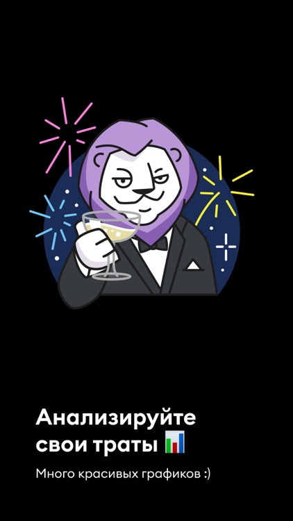 Simbank: мобильный банк онлайн screenshot-7