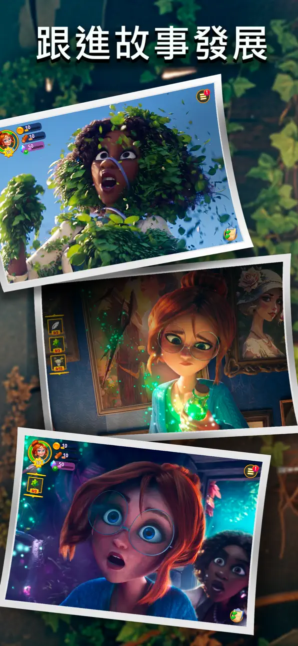Merge Gardens Hack screenshot 1 - iOS game interface