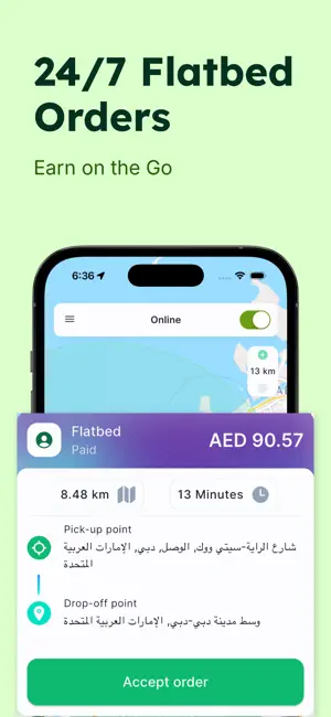 Rahhal Driver screenshot 1