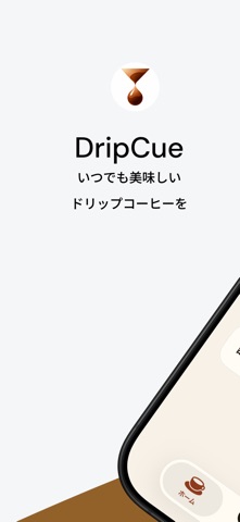 DripCue Screenshot 1 of 6