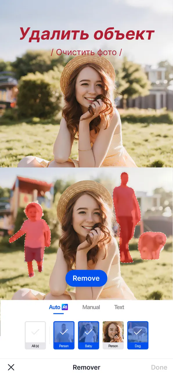 SnapEdit: Photo Editor AI iOS Mod IPA screenshot 1 - iOS app interface
