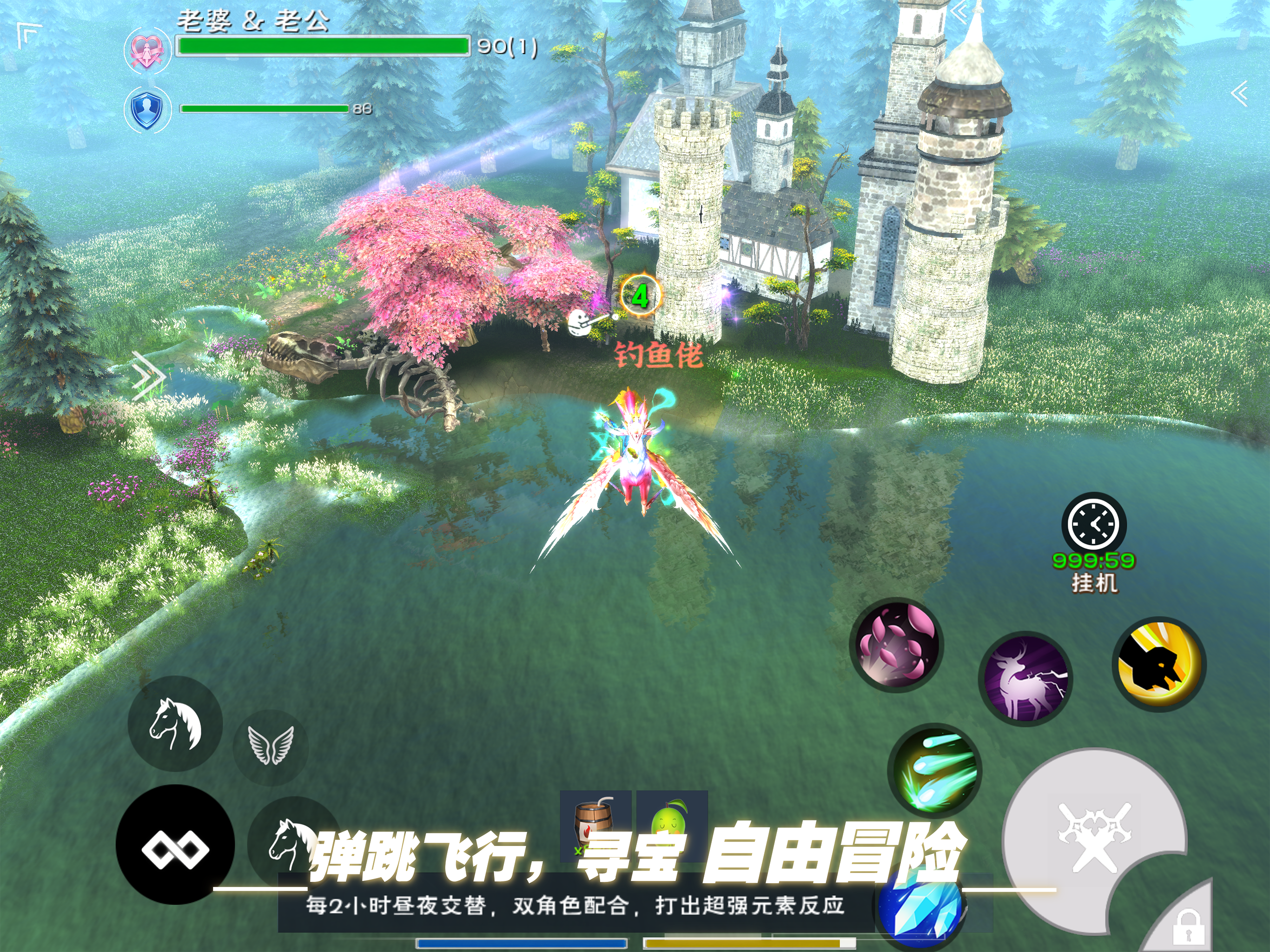 遇见-开放世界捉宠冒险 screenshot 9