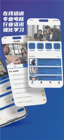 佛城燃 screenshot