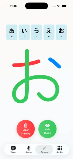 Hiragana 101 screenshot 4
