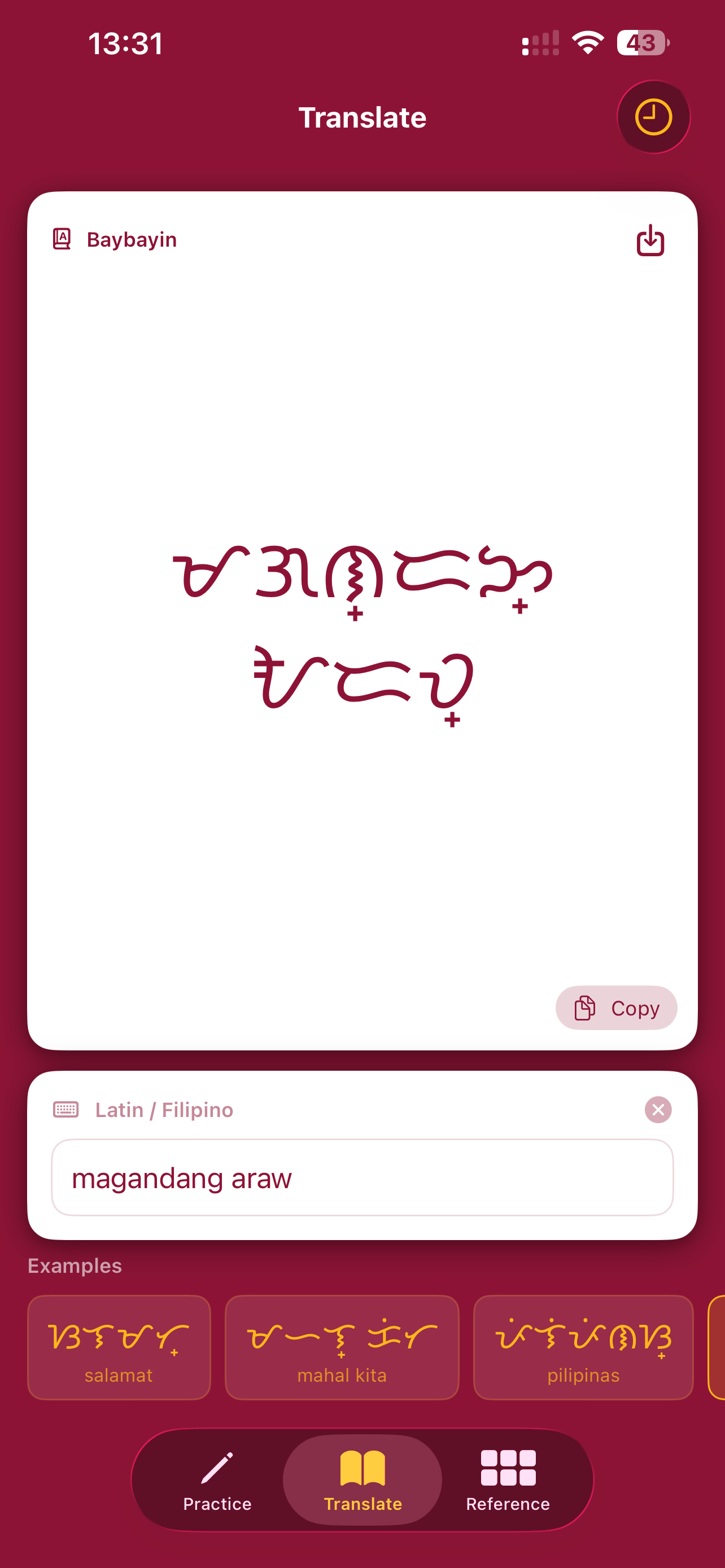 Baybayin Ancient Script screenshot 4