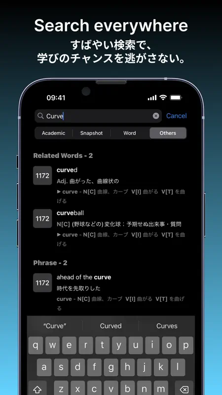 Distinction 2000 - 英単語帳 screenshot 8 of 10