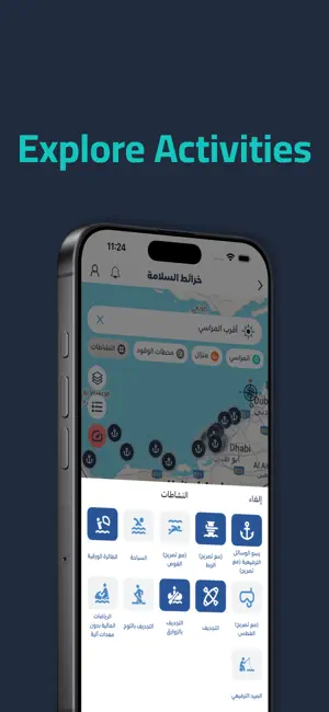 Al Nalia iPhone screenshot 6