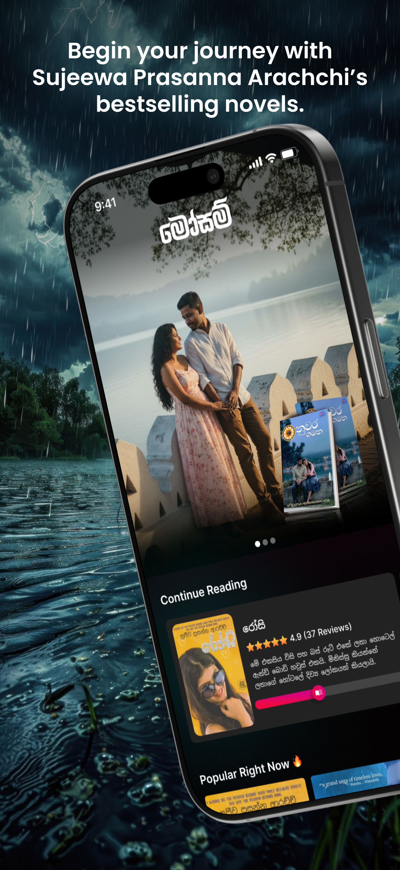 Mosam Sujeewa Prasannaarachchi