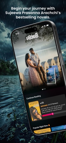 Mosam Sujeewa Prasannaarachchi screenshot