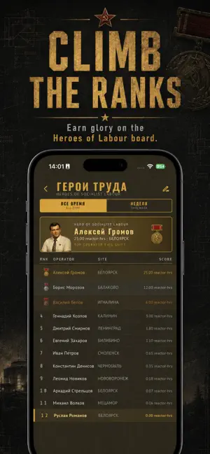 RBMK 1000 screenshot 4