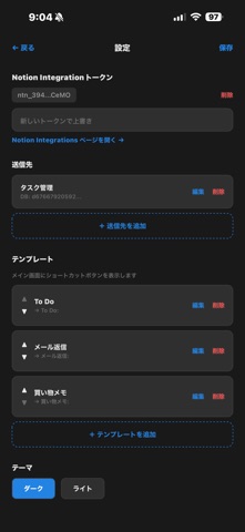 Memo Bridge Screenshot 2 of 3