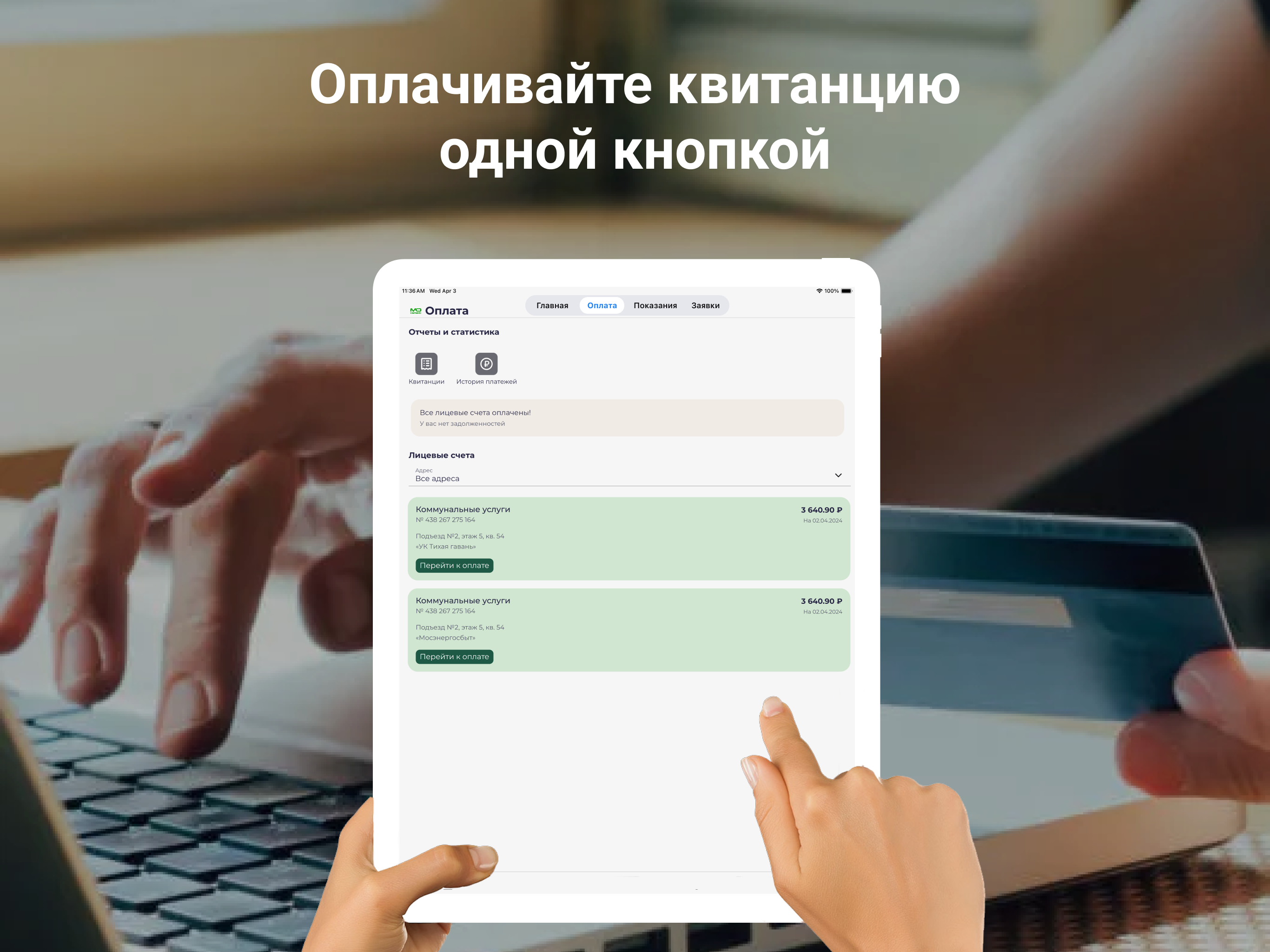 МКД-Сервис, г. Смоленск screenshot 10
