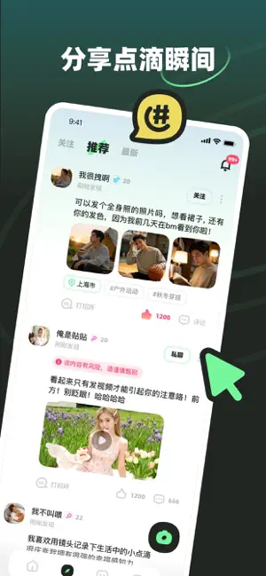 NAKI screenshot 3