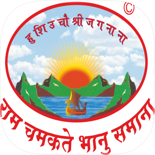 Sadhumargi App