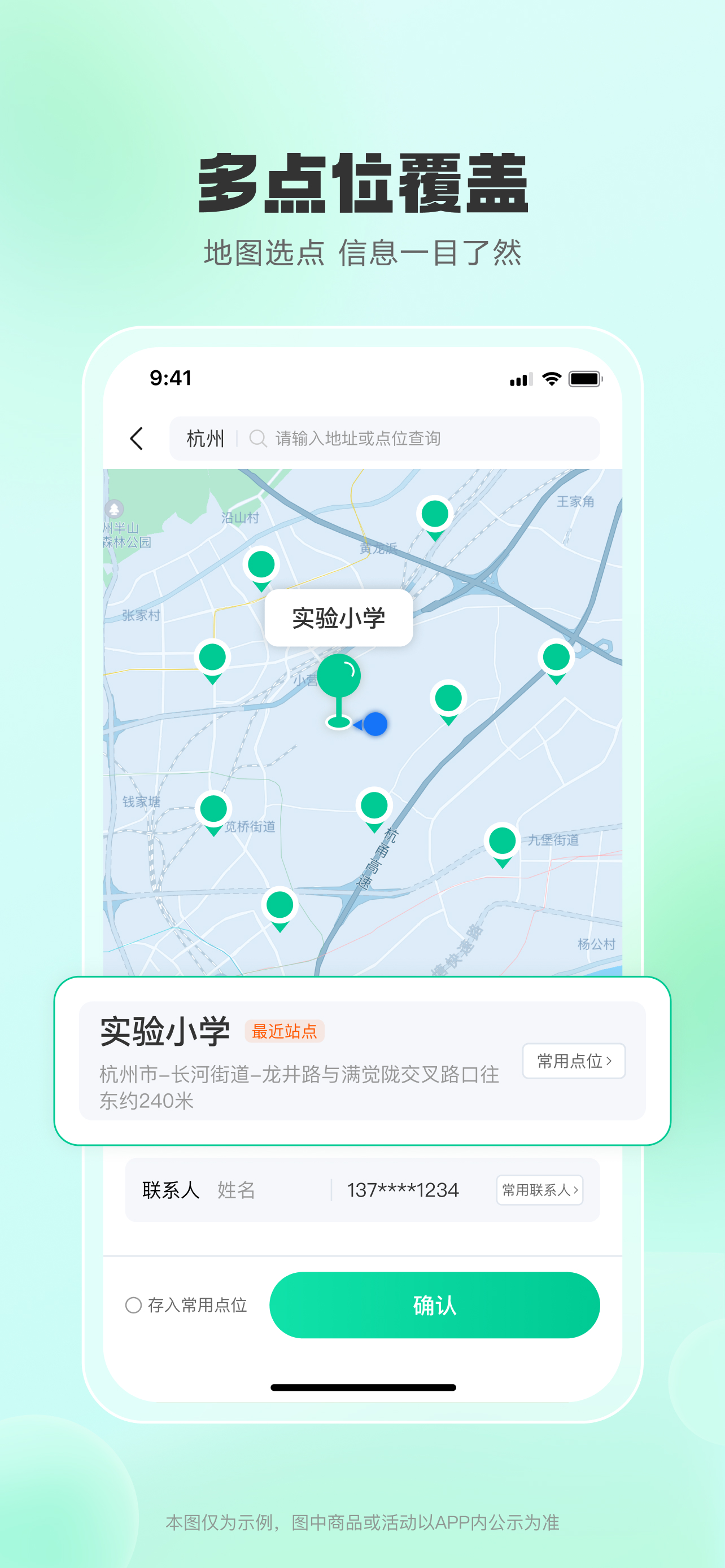 码尚达