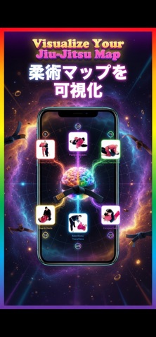 Brain-Jiu-Jitsu Screenshot 4 of 10