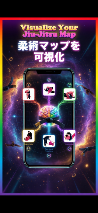Brain-Jiu-Jitsu Screenshot 4 of 10