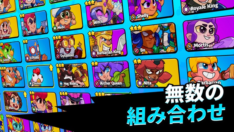 スクワッド・バスターズ screenshot 3