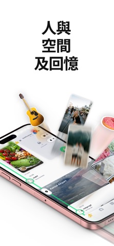Qoni screenshot