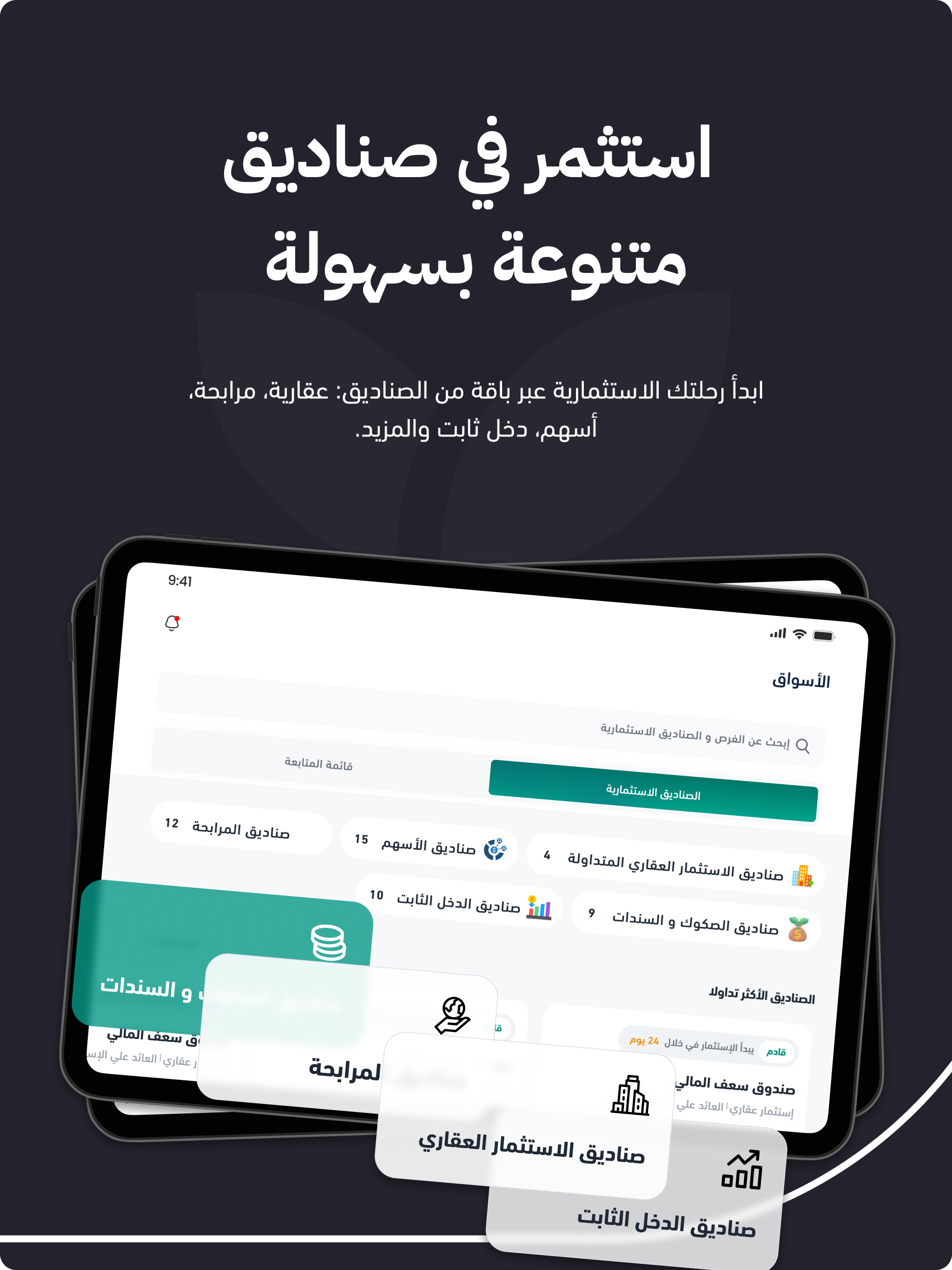 Saaf Capital screenshot 9
